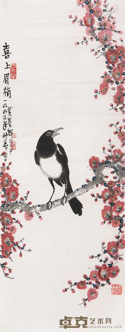黄养辉 1995年作 喜上眉梢 镜心 92×35cm